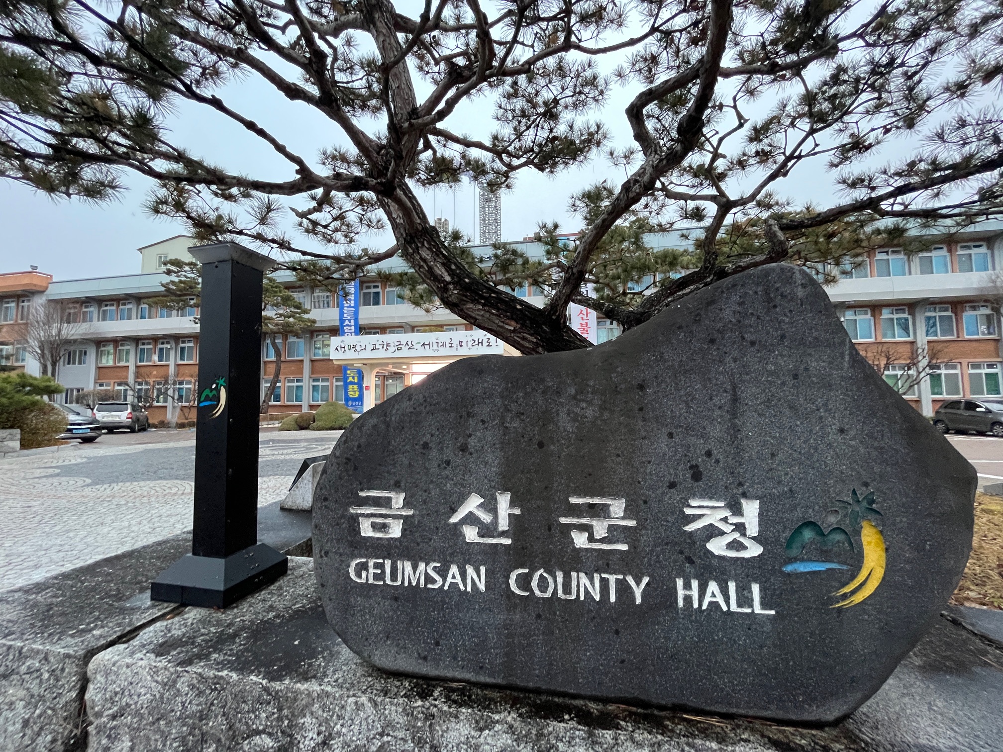 김정윤 금산군문화관광해설사, 충남도 스토리텔링 경진대회 대상 수상 영예