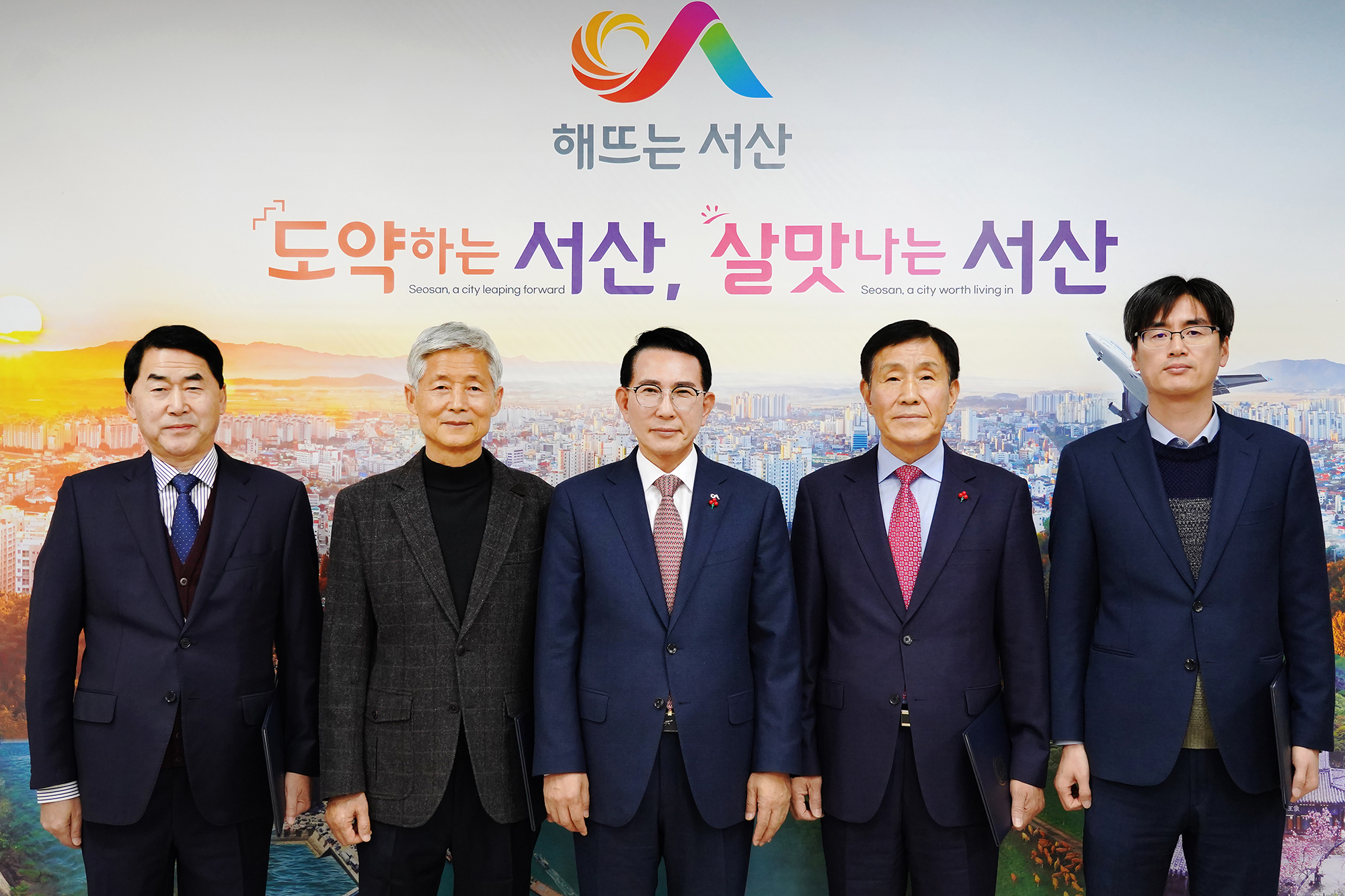 서산시, 시설관리공단 초대 임원 임명
