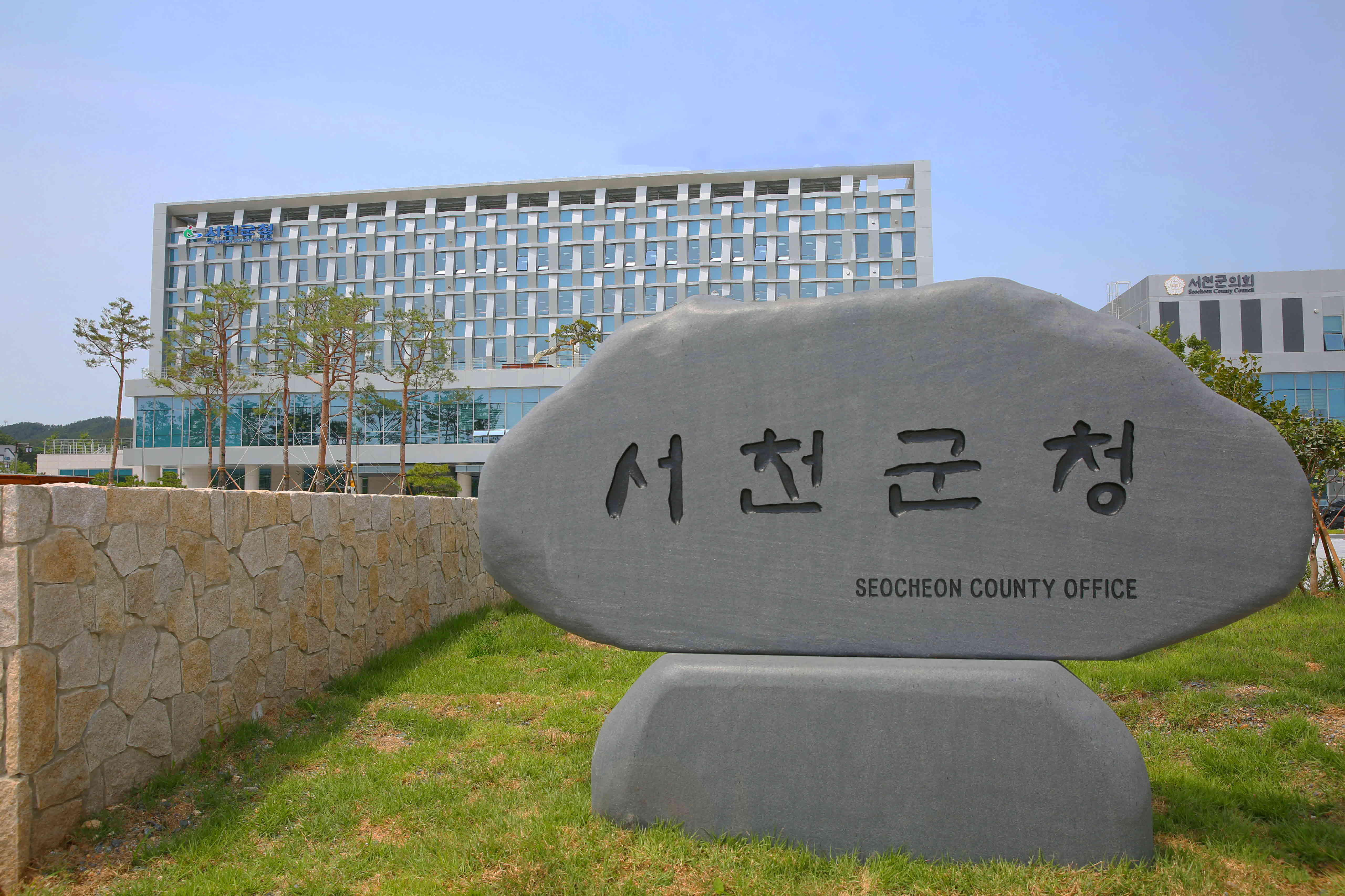 (재)서천문화관광재단, 제2차 직원 공개채용