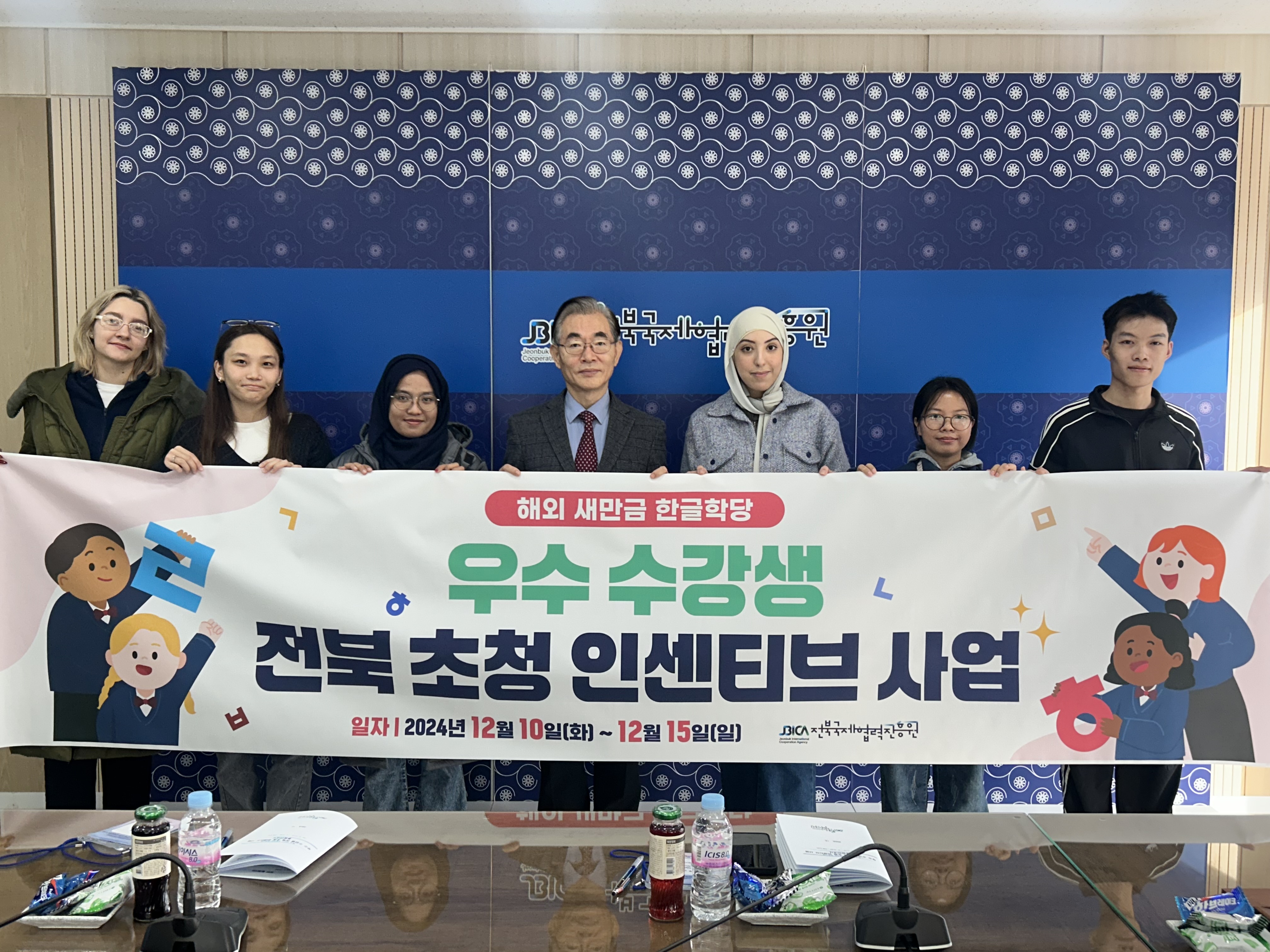 새만금 한글학당 우수 수강생들과 함께한 전북의 특별한 6일