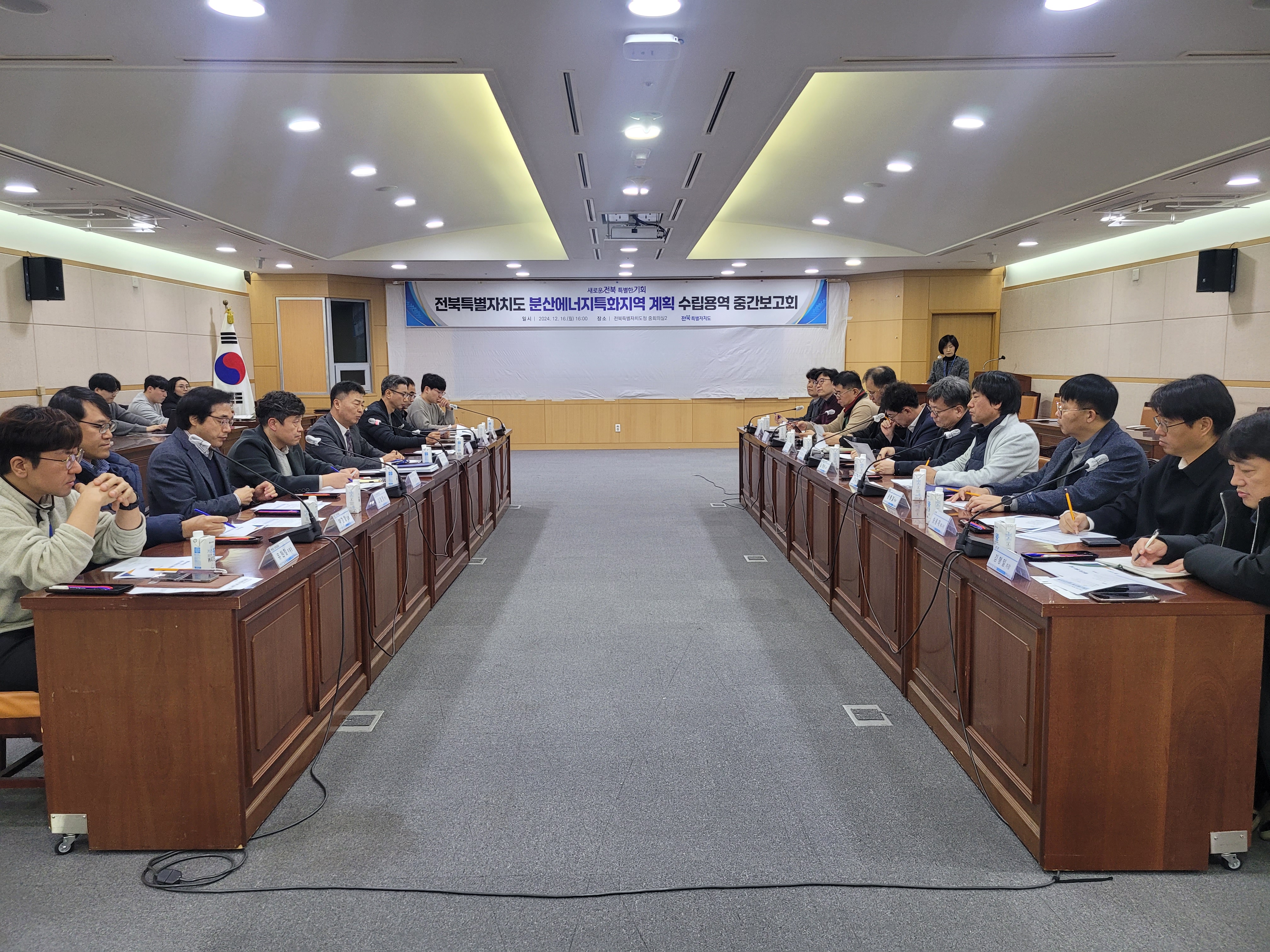 전북자치도, 벤처펀드 운용 투자사 2곳 모집