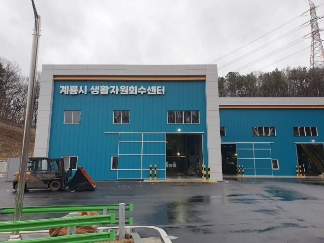 계룡시 생활자원회수센터, 재활용품 선별률 ‘전국 최고’