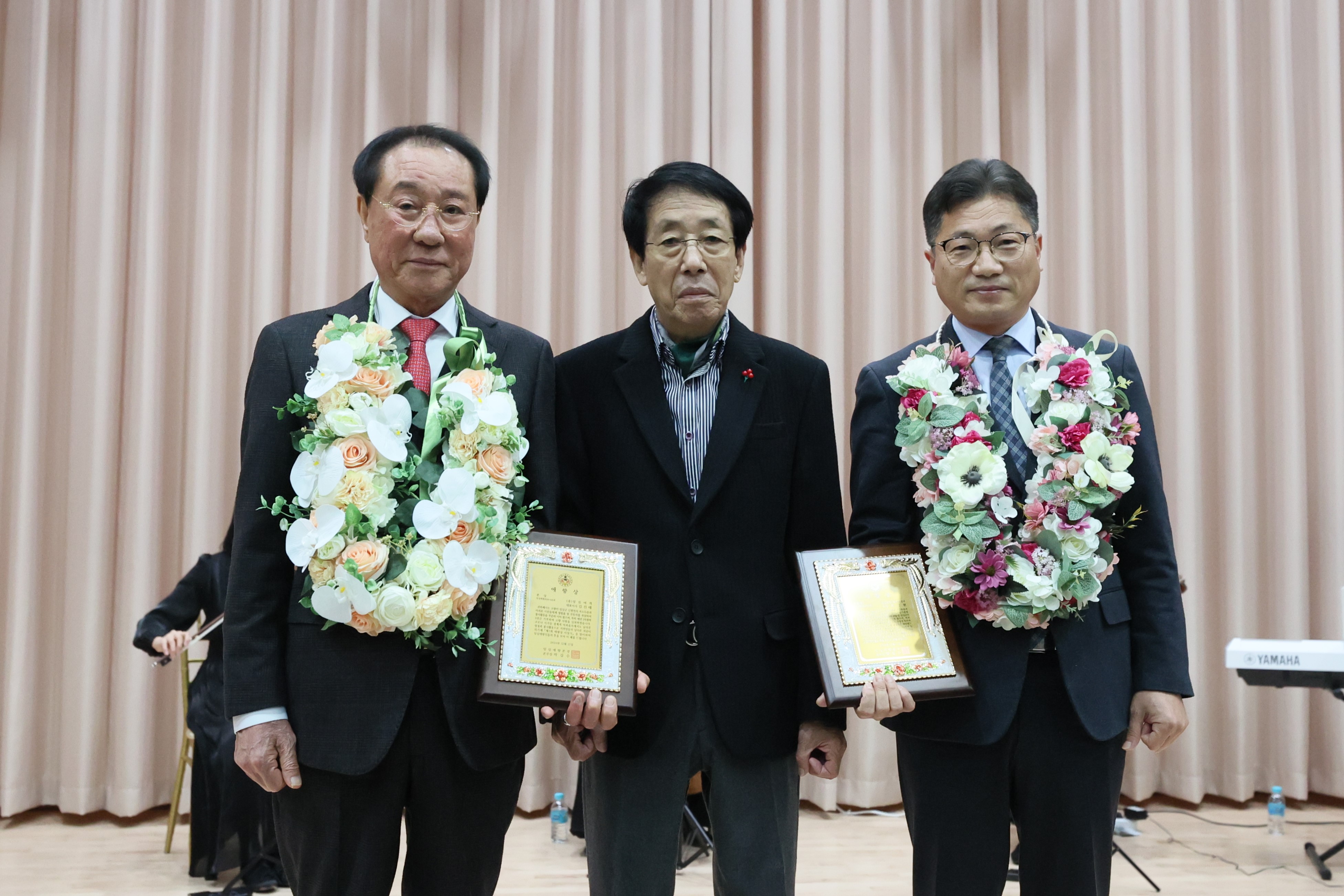 임실애향본부, 제7회 임실 애향상 시상식 개최
