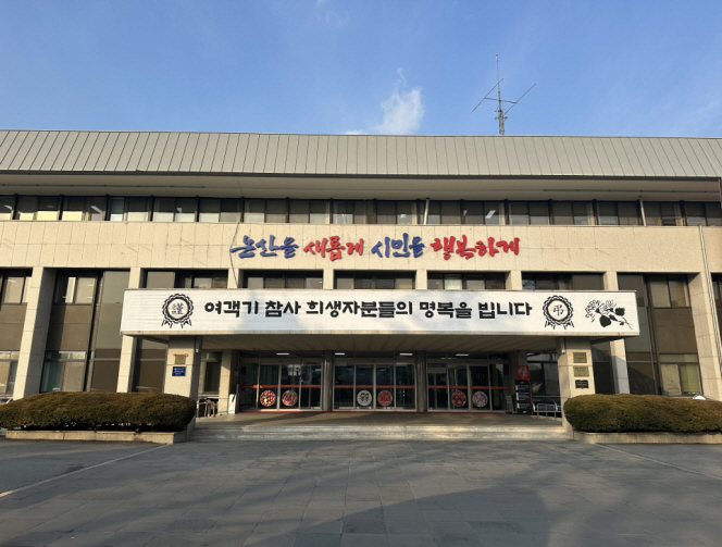 2024 논산의‘비상‧도약’ 한 해