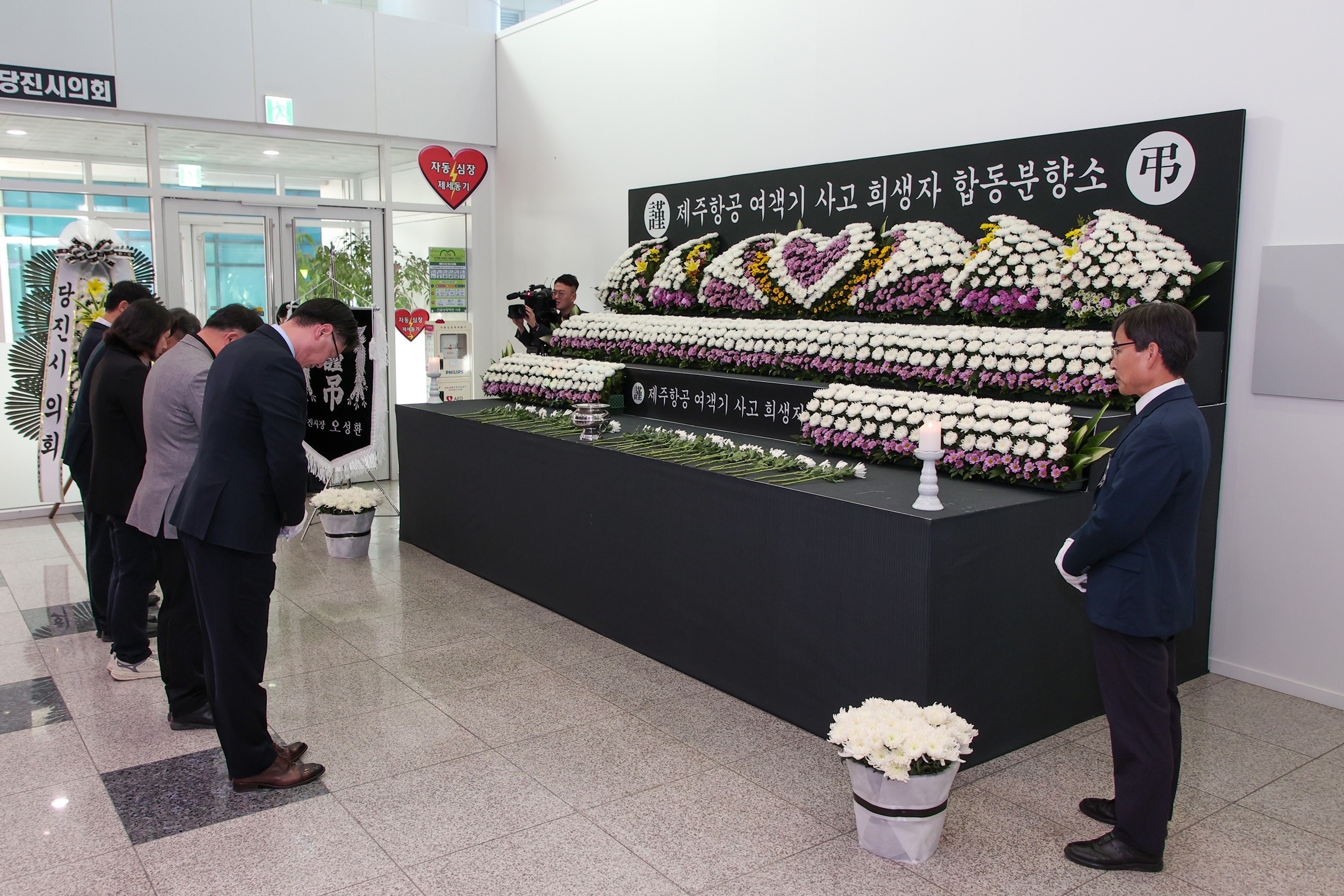 당진시, 제주항공 여객기 사고 희생자 합동분향소 설치