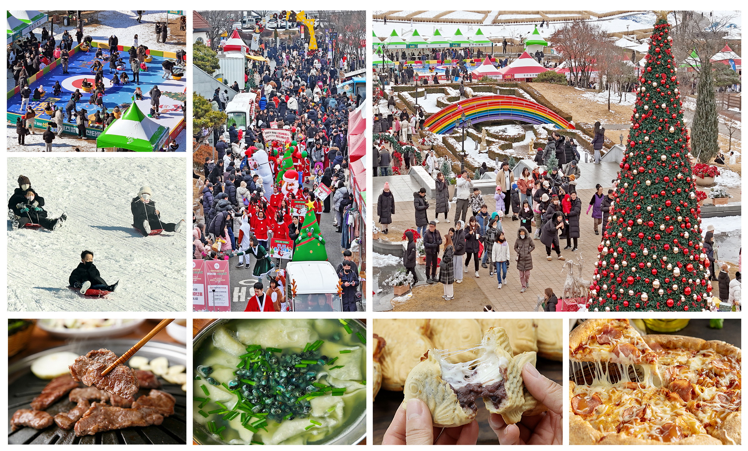 2024 임실산타축제, 21일 개막…5일간의 대장정