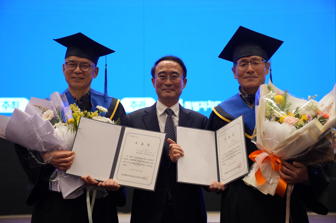 전북시민대학 부안캠퍼스, 6개 시군 최초 명예시민학사 배출
