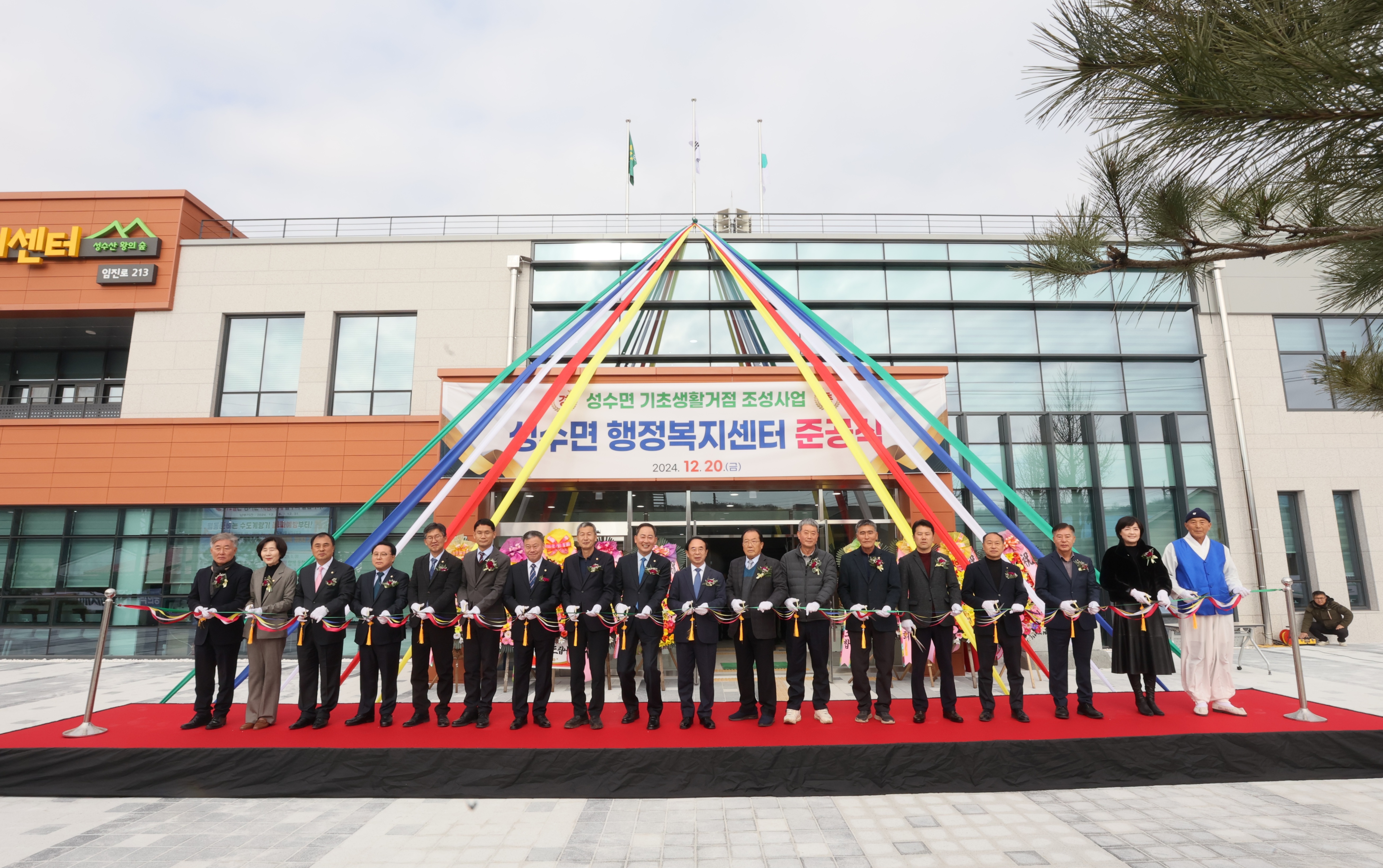 임실군, 복합거점공간 성수면 행정복지센터 준공
