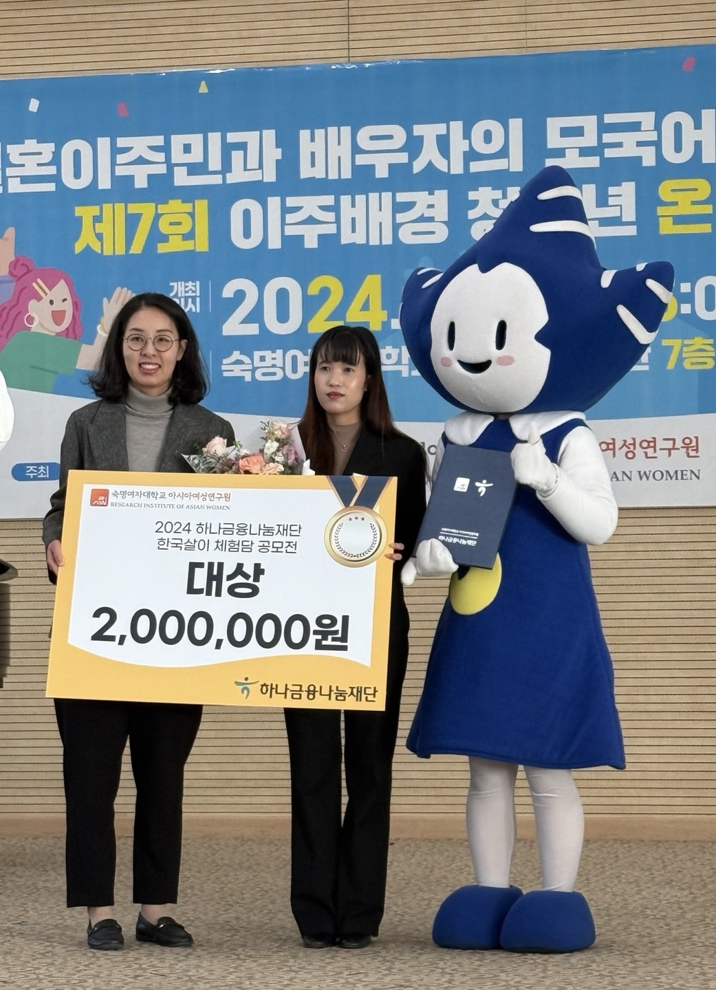 임실군, 베트남 결혼이주여성‘한국살이 체험담’공모전 대상 수상