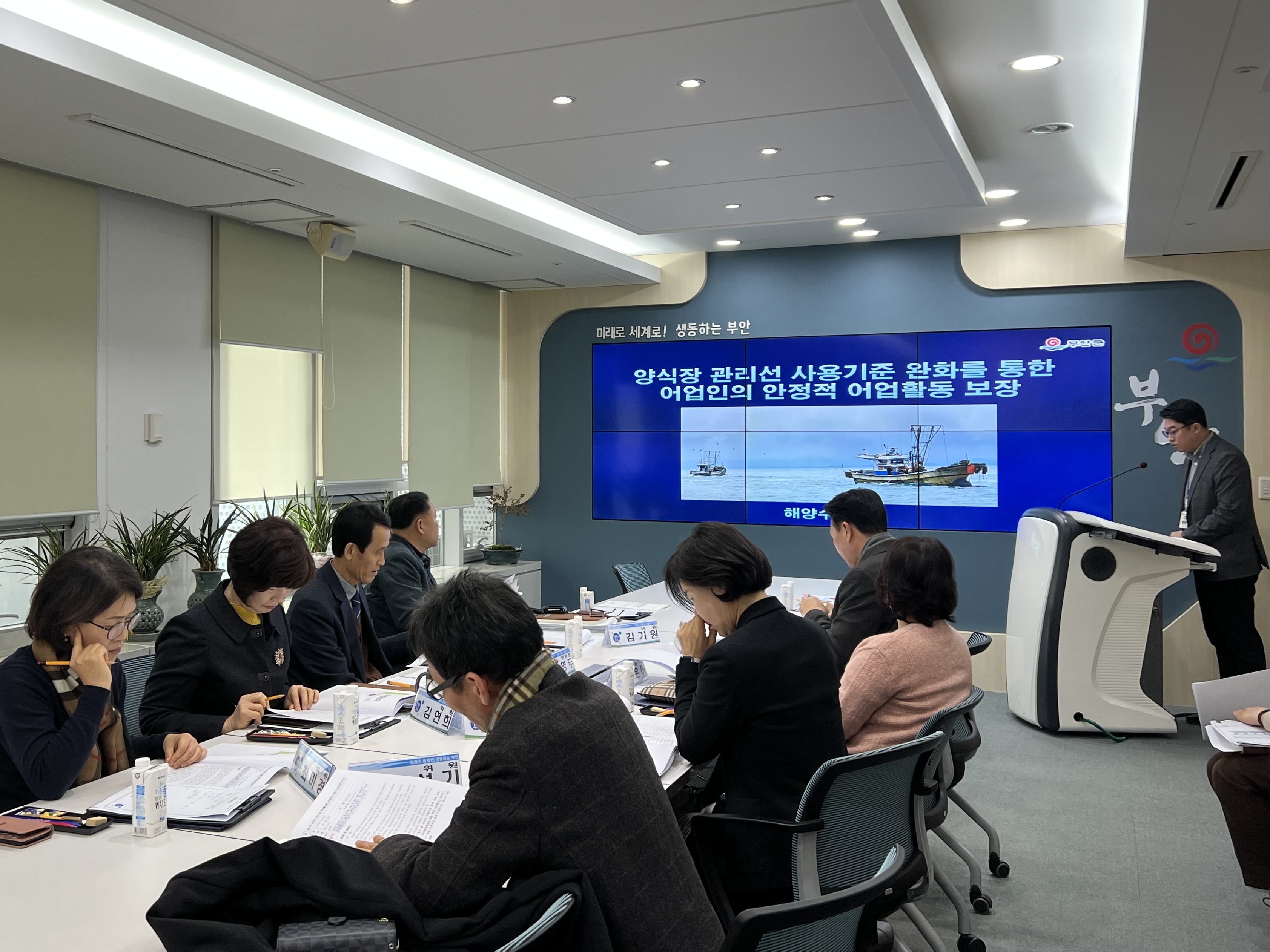 부안군 해양수산과, 적극행정·규제개혁 최우수 성과 으뜸