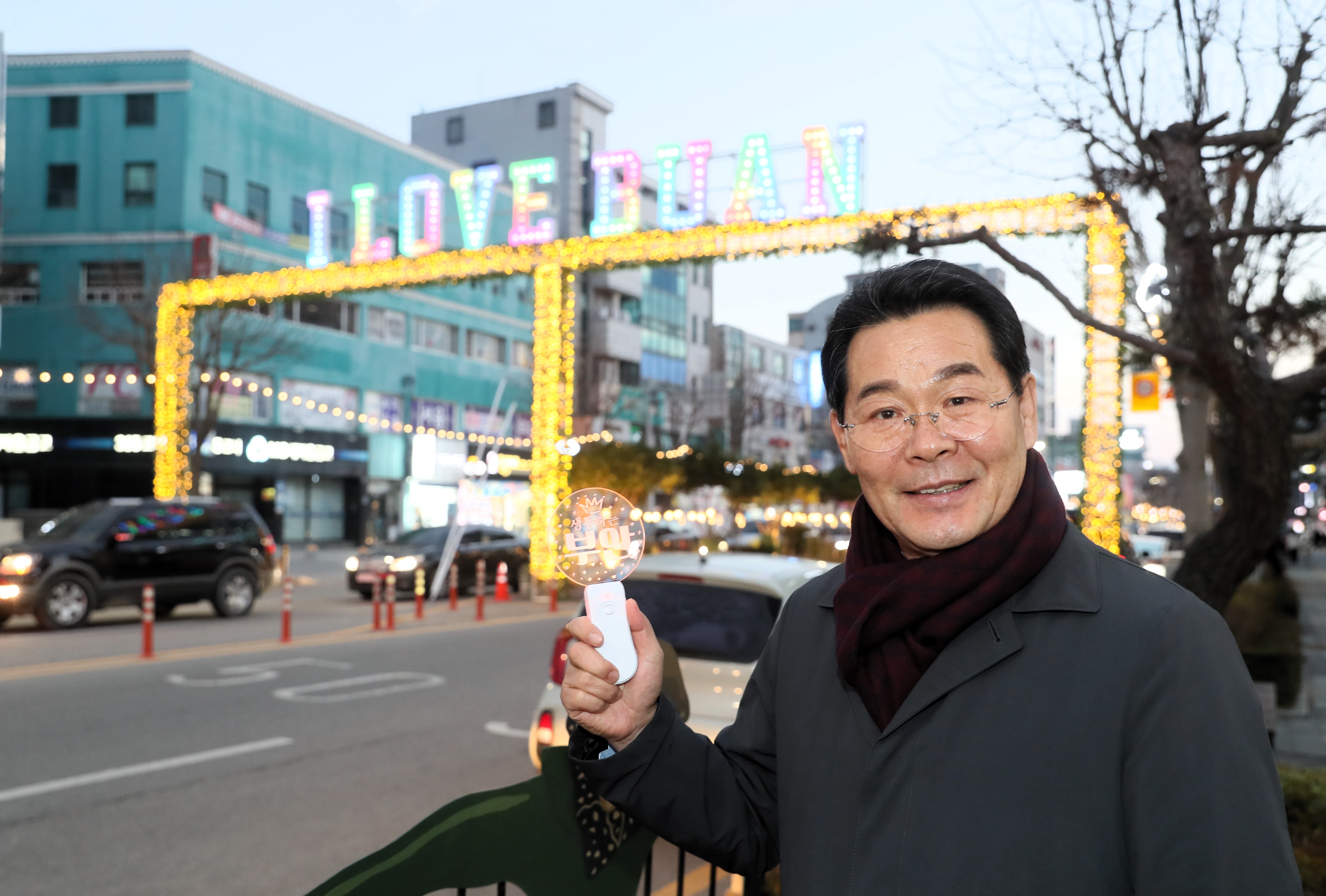 부안군, 부안읍 주요 거리 야간경관 점등