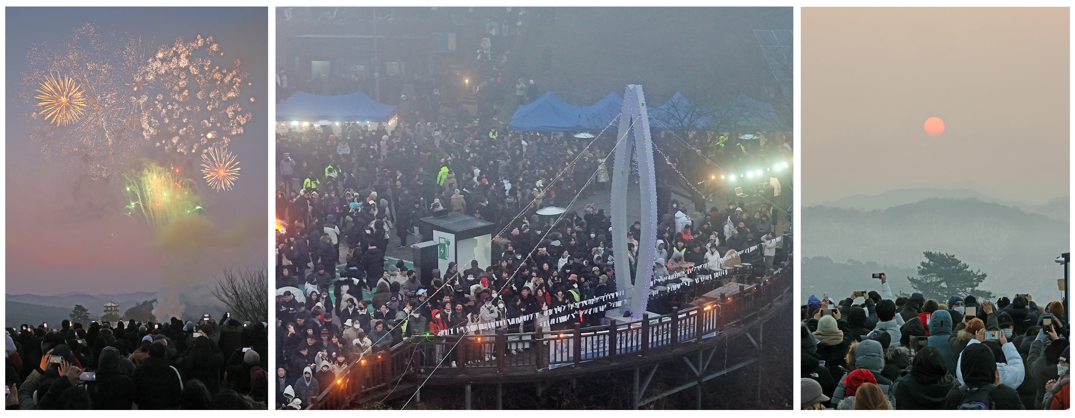 임실군, 2025 을사년 해맞이 축제 옥정호 국사봉 개최