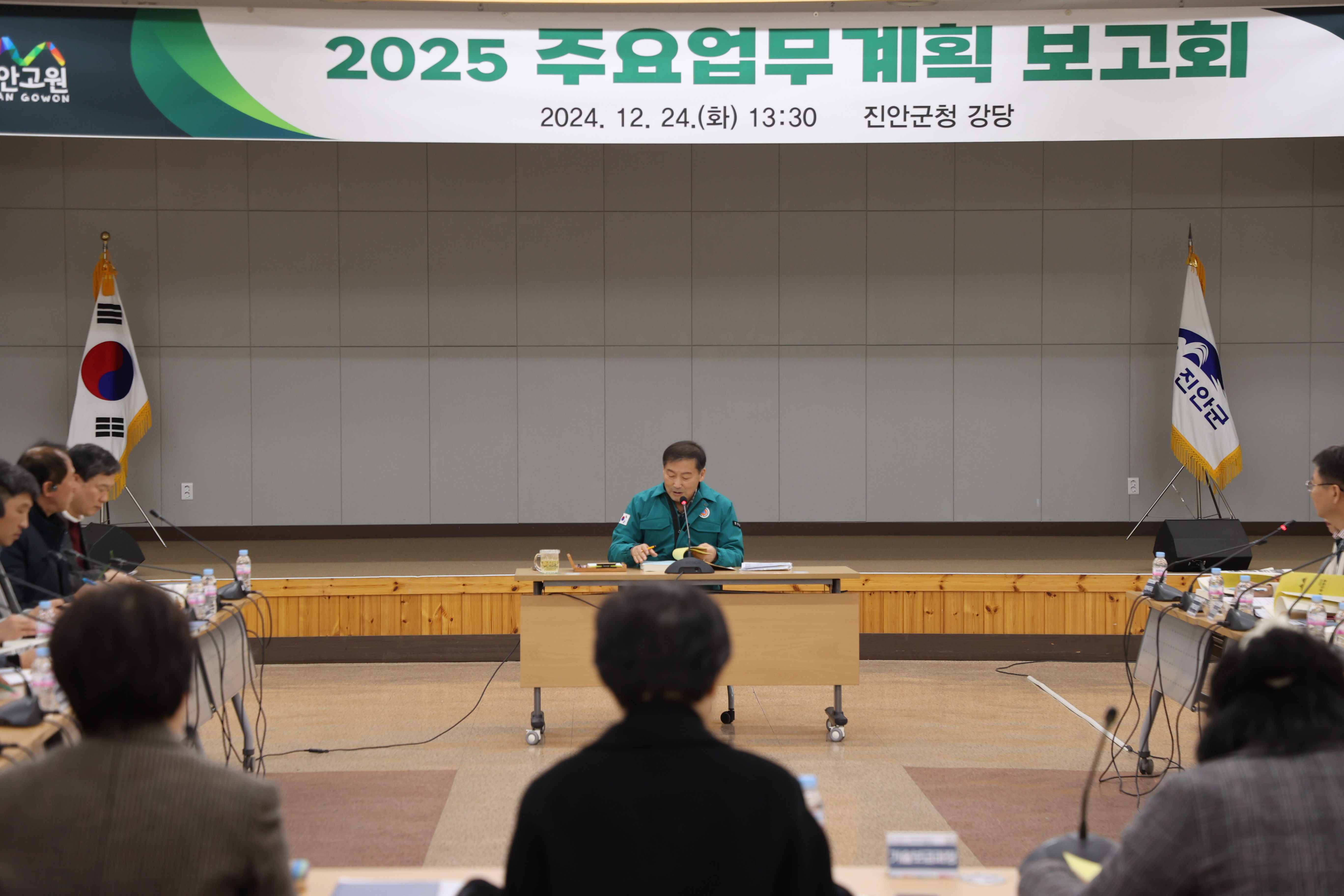진안군, 2025년 생태건강치유도시 구현 위해 힘쓴다