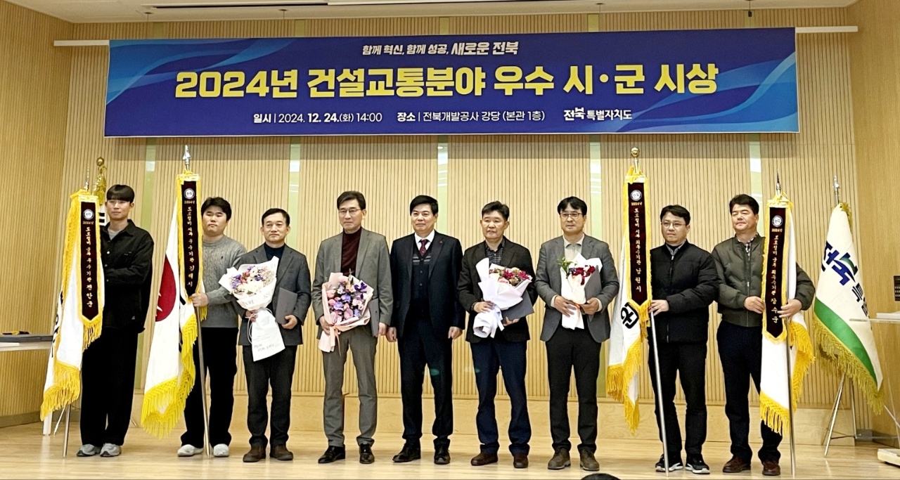 장수군, 전북자치도 도로정비평가 최우수기관 선정