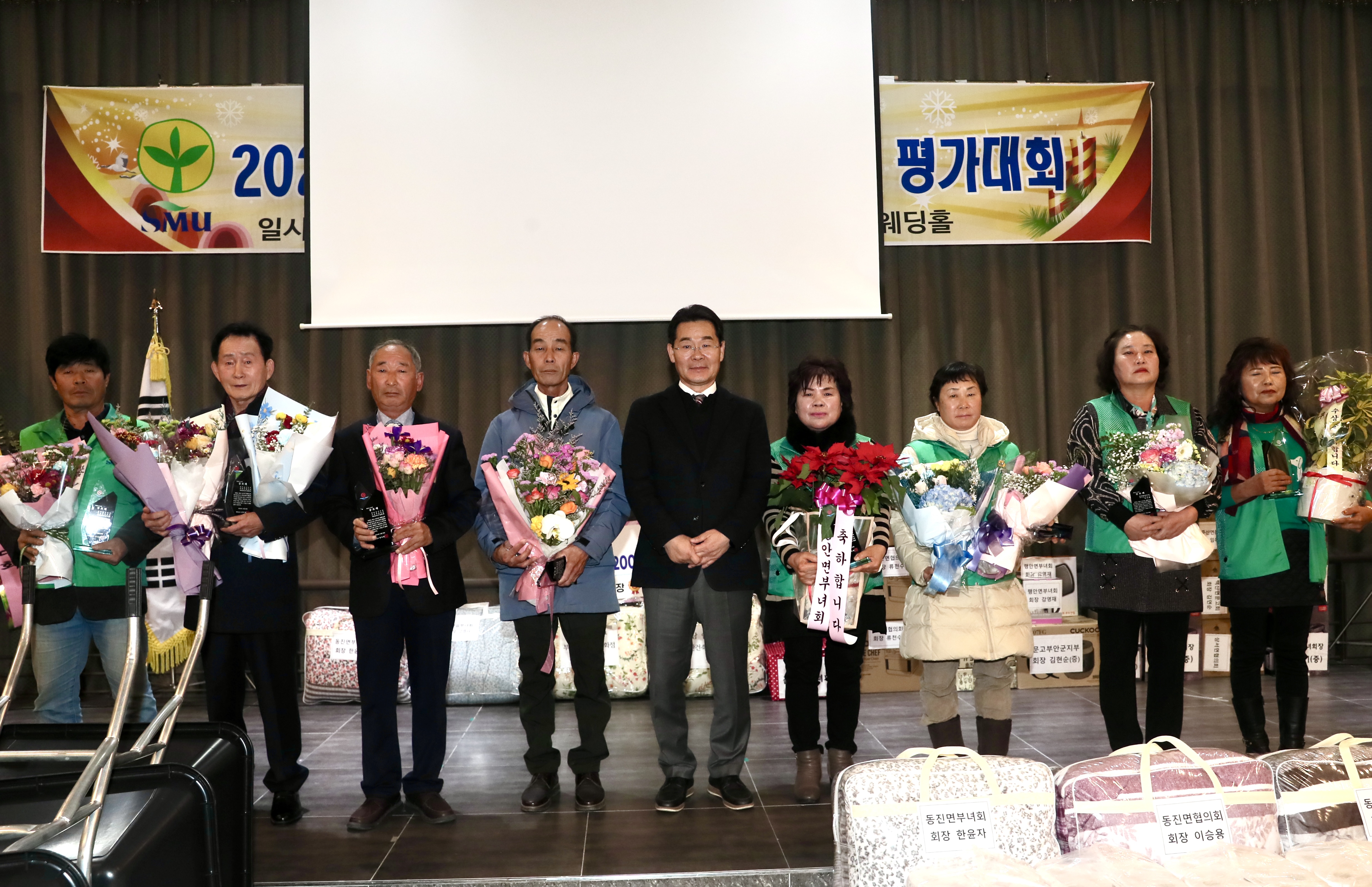새마을운동부안군지회, 2024년 평가대회 개최
