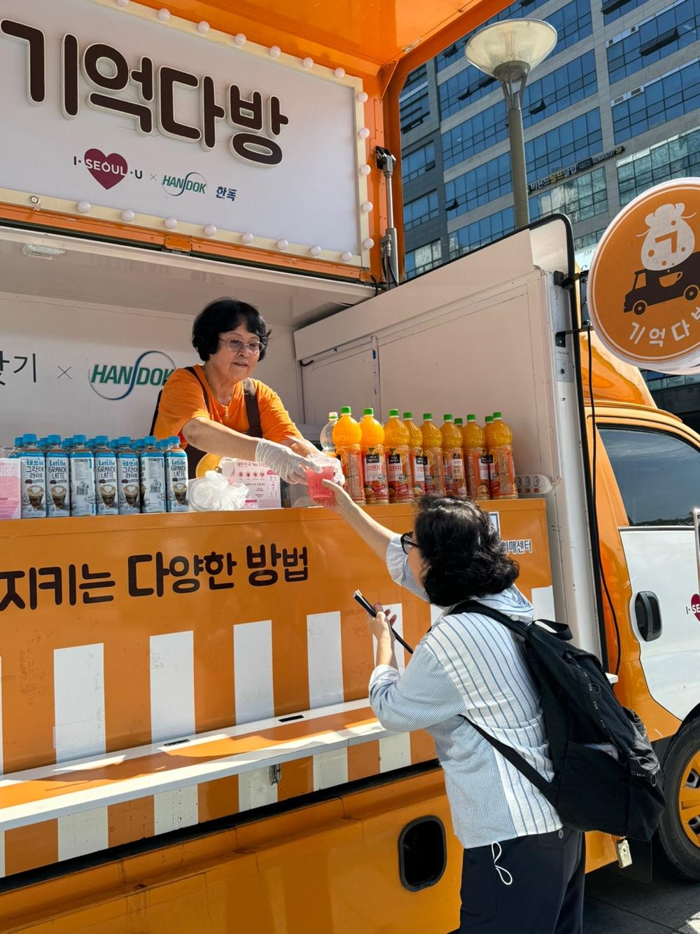 금천구, 치매 어르신이 바리스타로 활약하는 '기억다방' 운영