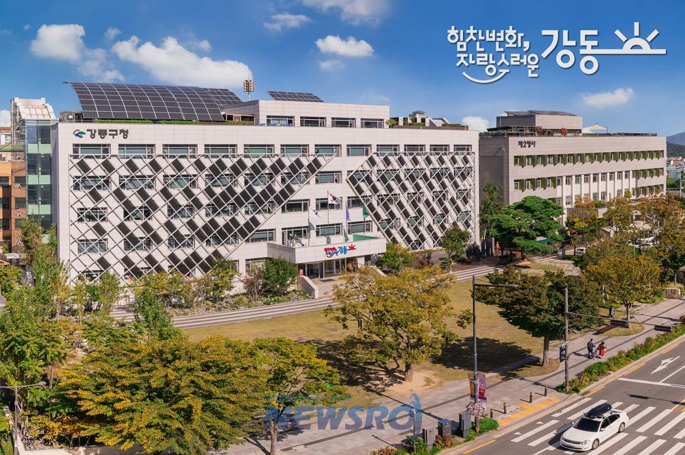 강동구, 2025년 상반기 서울 동행일자리 사업 참여자 모집