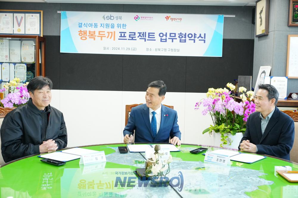 성북구, 결식우려 아동에 도시락 1만 400개 지원