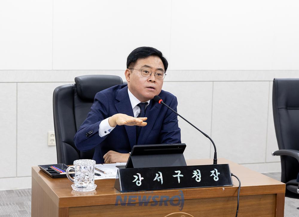 강서구, 겨울철 안전대책 회의서 폭설 총력대응 주문