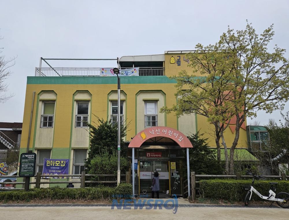 종로구, 노후 어린이집 3곳 '친환경 건물'로 탈바꿈