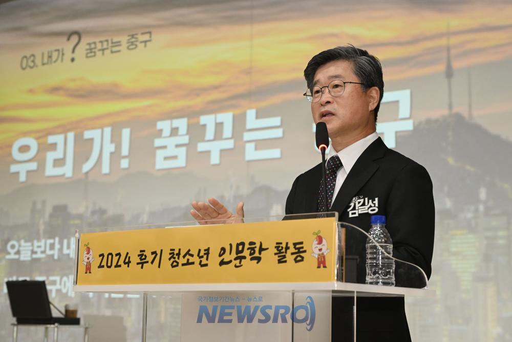 중구 청소년, 구청장과 선배들의 인문학 강의로 꿈 향해 나아가다