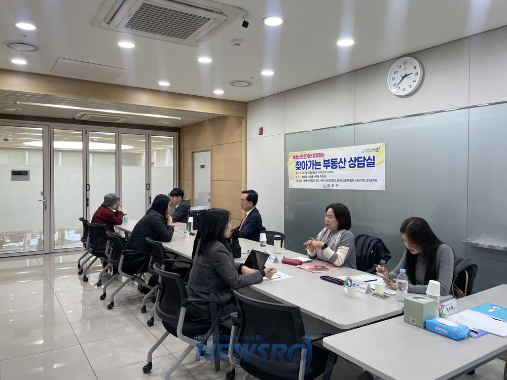 서초구, 부동산 전문가 상담실 운영으로 구민 고민 해소