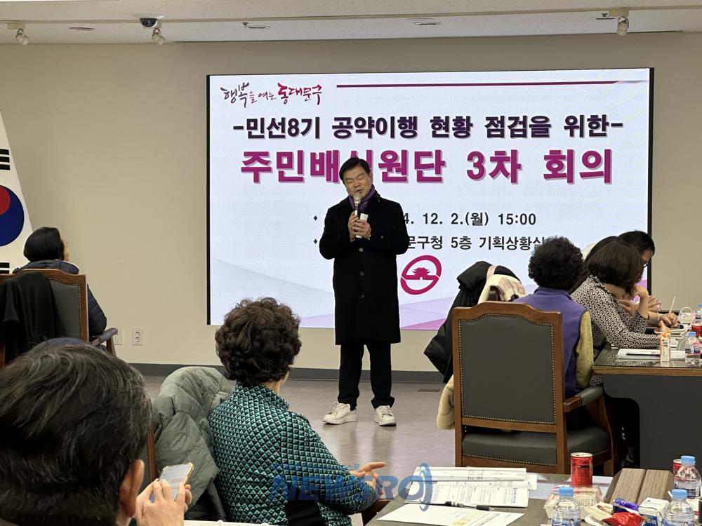 동대문구 주민배심원단, 공약 변경 2건 폐기 4건 결정