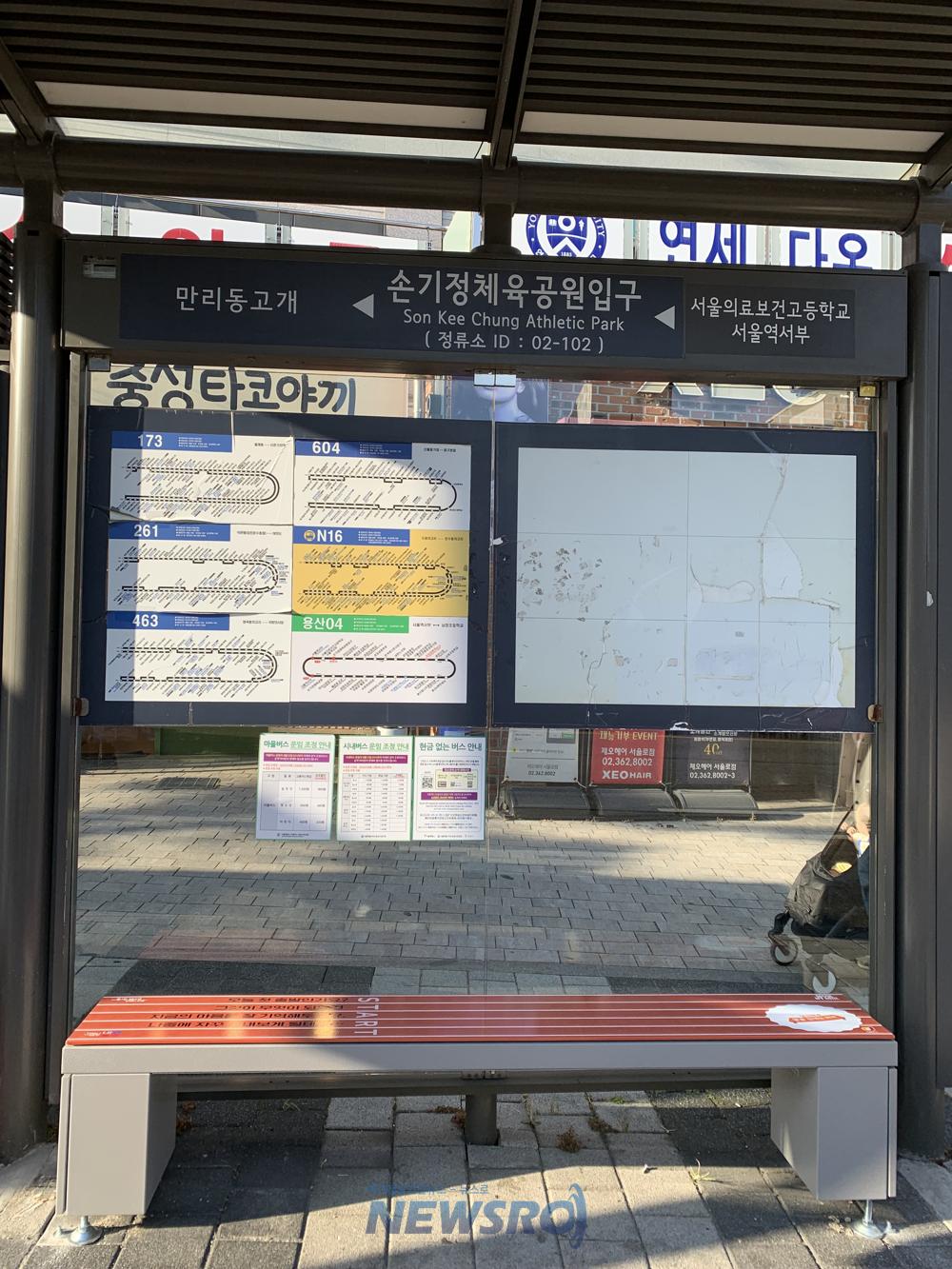 중구, 한파 대비 최대 재난관리기금 확보