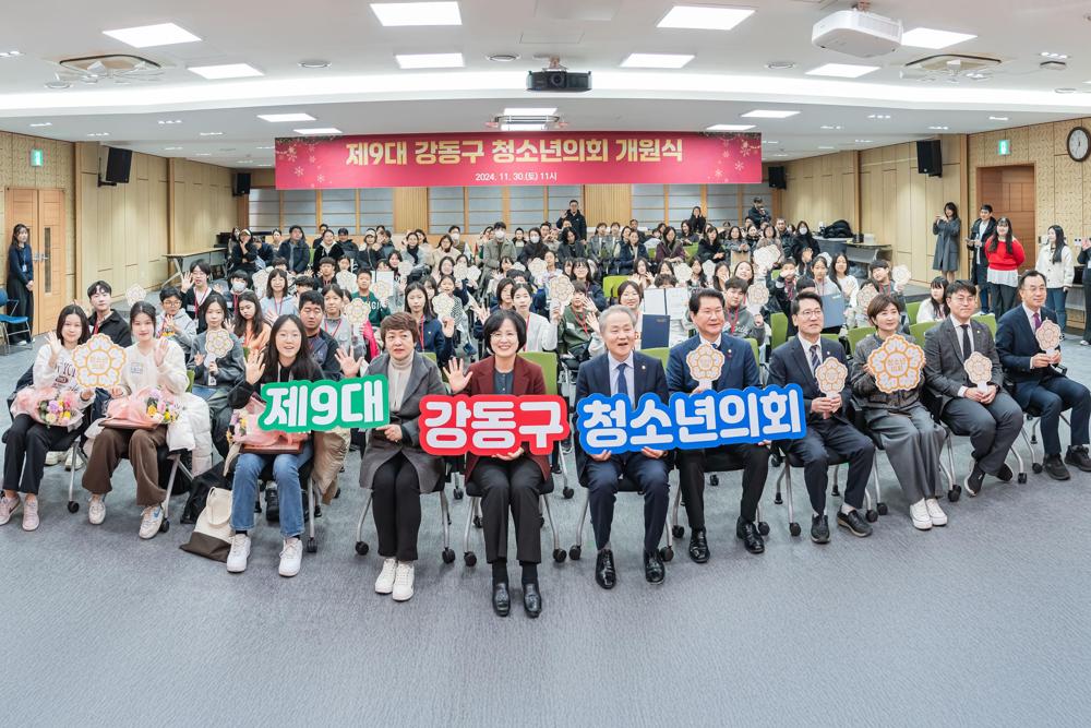 제9대 강동구 청소년의회 개원, 다양한 활동으로 청소년 대표