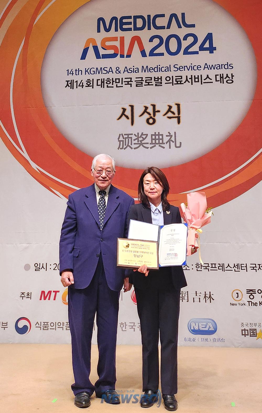 강남구, 의료관광 대상 수상...역대 최고치 기록