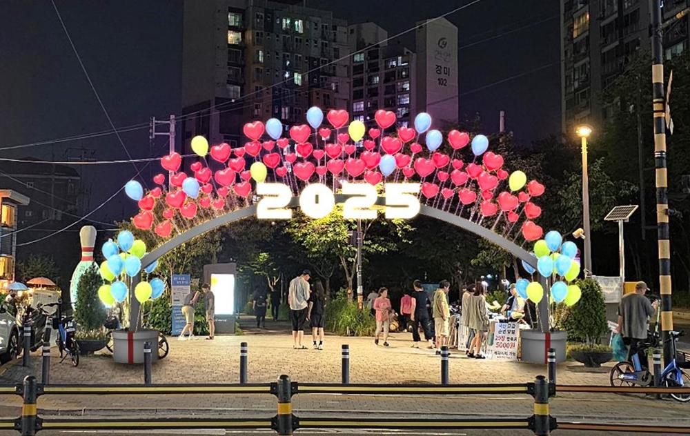 노원구, 경춘선 공릉숲길에 '노원 빛 특화거리' 조성