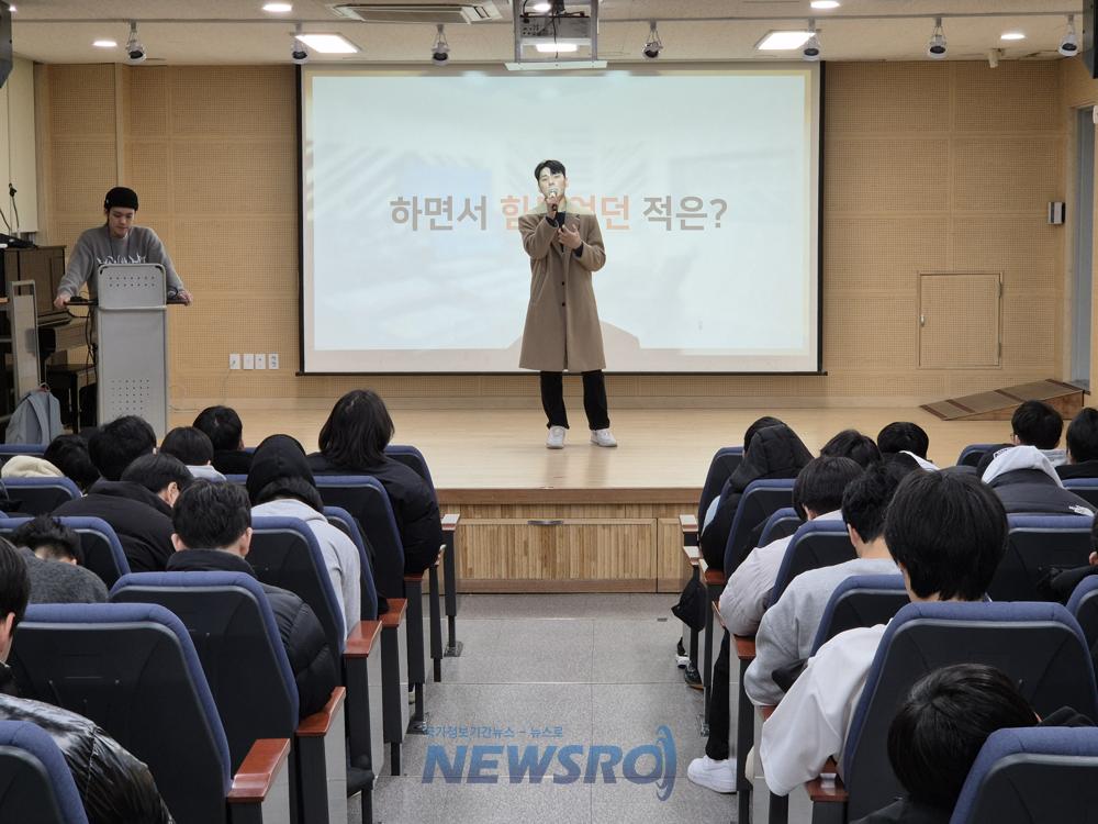 중구 청소년 위한 '행복진로콘서트' 개최