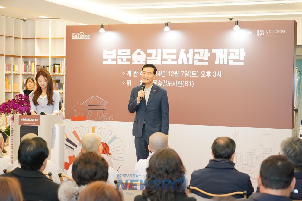 성북구, 안암·보문 지역 공공도서관 인프라 확충 '보문숲길도서관 개관'