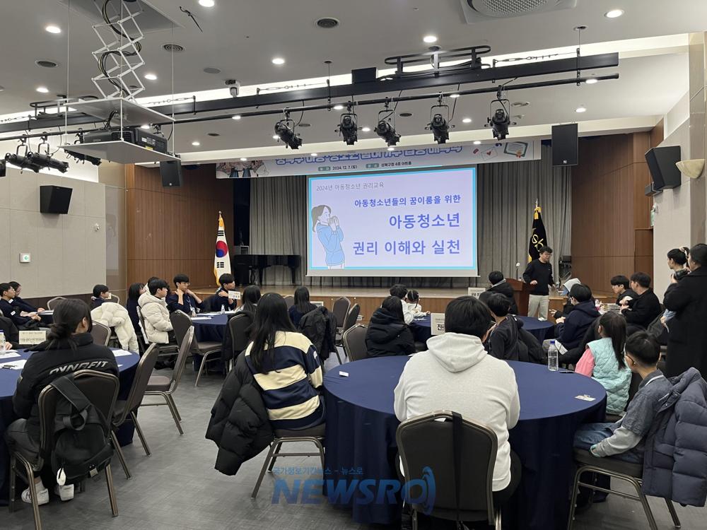 성북구 아동·청소년 참여기구 합동 해촉식 개최