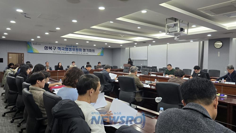 성북구, 2024년 하반기 적극행정 우수공무원 선발