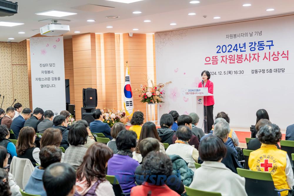 강동구, 자원봉사자들의 헌신에 감사의 마음 전하다