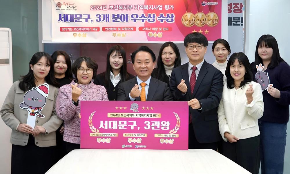 서대문구, 지역복지사업 평가에서 3개 부문 수상