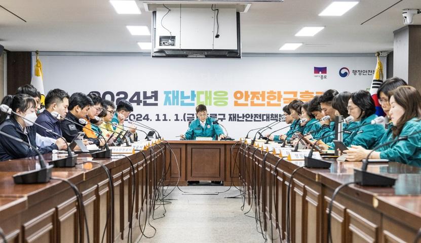 종로구, 재난대응 안전한국훈련 우수 자치구 선정