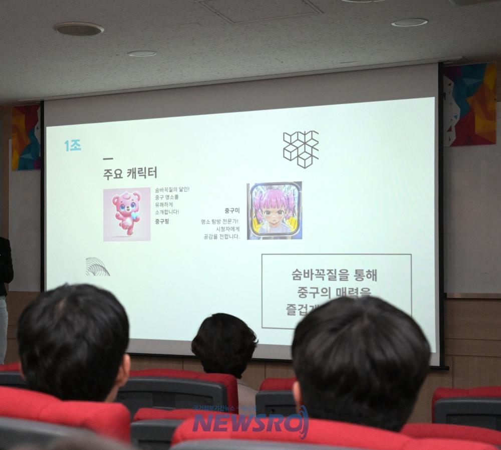 AI로 그린 중구 이야기, 전국 최초 대학 협력 구정 홍보 영상 제작