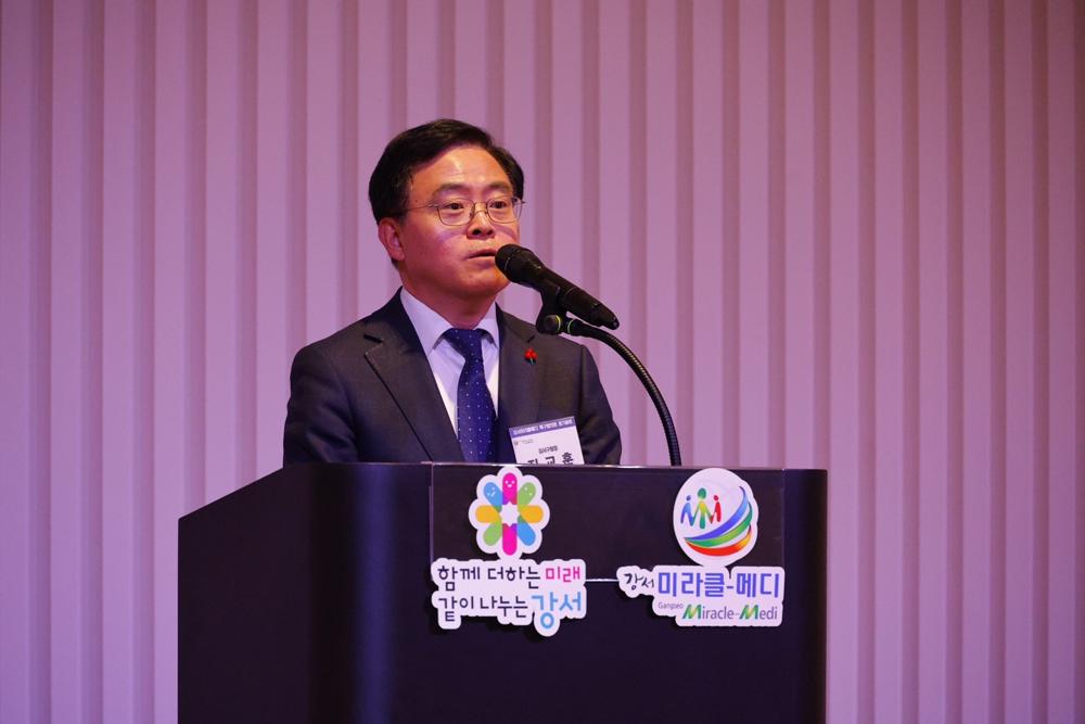 강서 미라클메디특구, '우수특구' 3회 수상