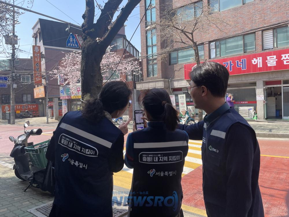 강북구, 생활환경 개선 위한 '내 지역 지킴이' 모집