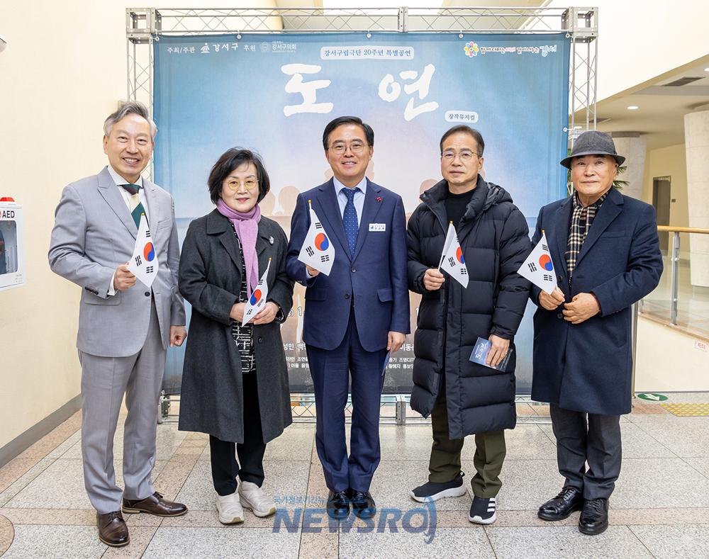 강서구, 독립운동가 김도연 선생 이야기 담은 뮤지컬 '도연' 개막