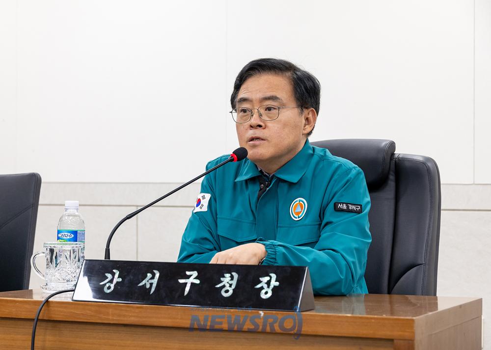 강서구, '구정공백' 없이 '민생안정'에 전념