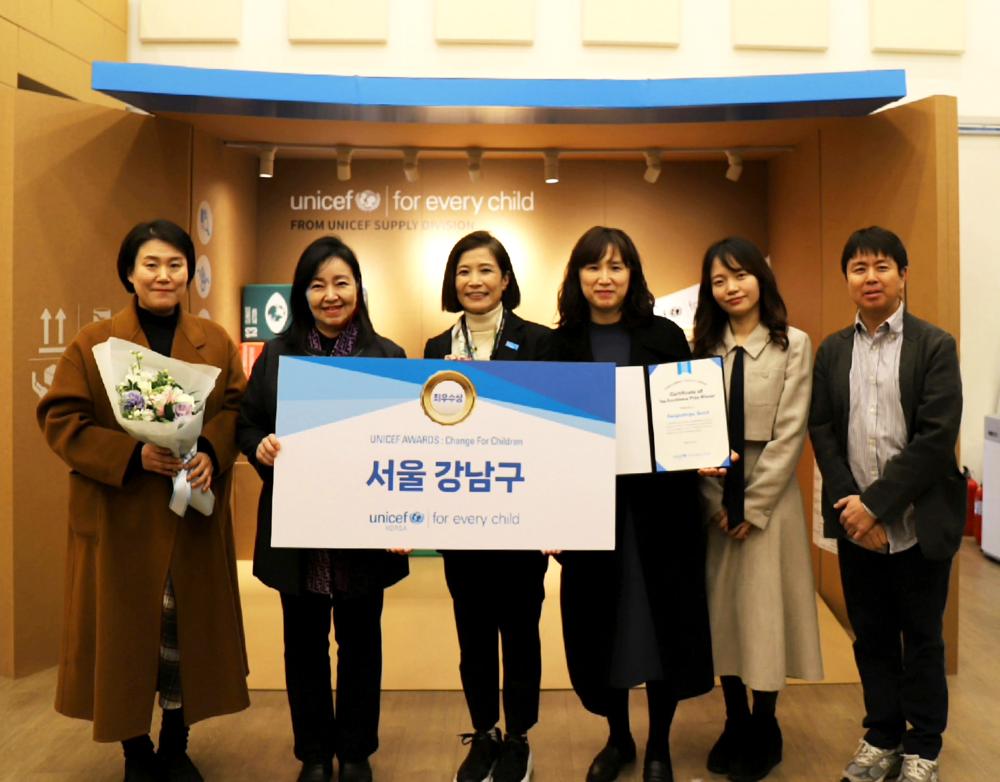 강남구 키움식당, 유니세프 어워즈 최우수상 수상