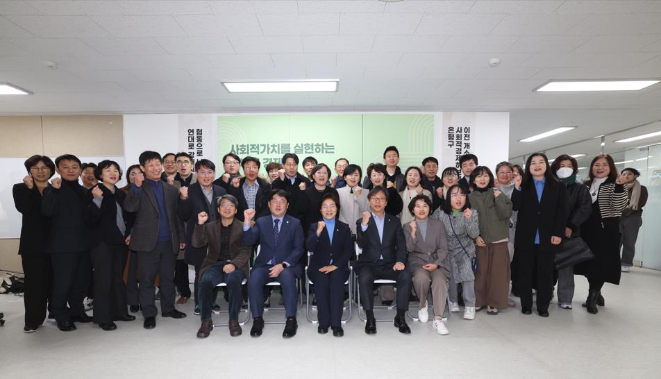 은평구, 사회적경제허브센터 이전 개소식 성료