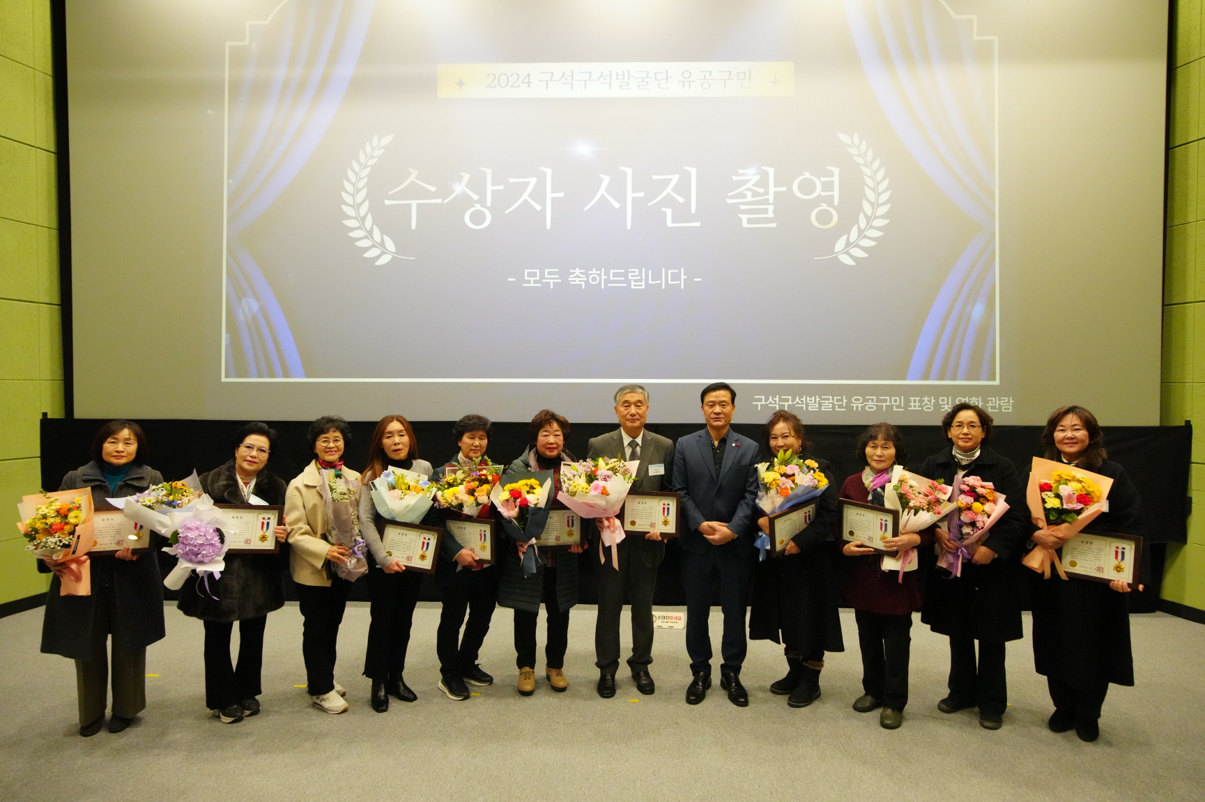 성북구 구석구석발굴단 한 해 마무리...13인에 표창
