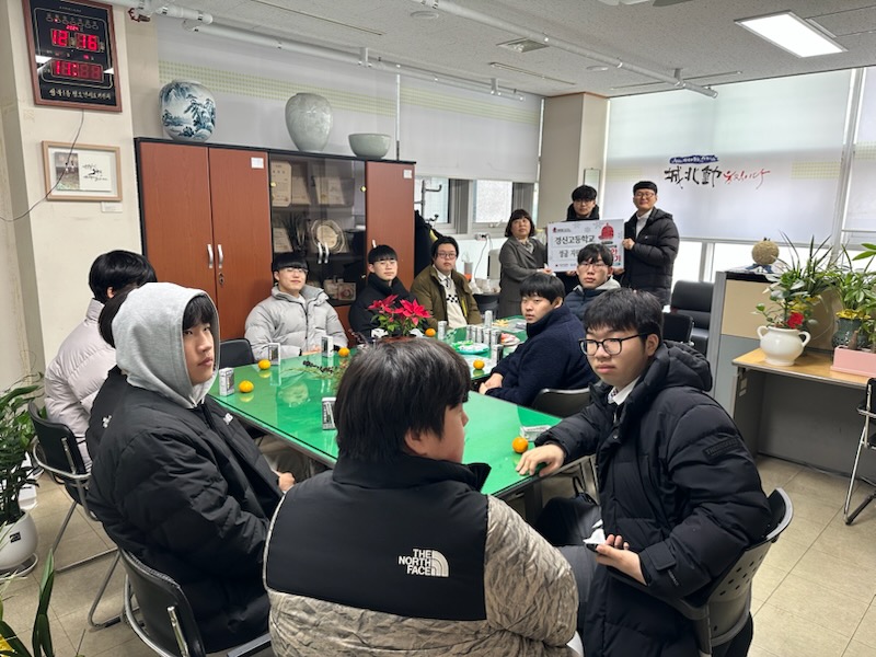 성북구, 경신고 3학년 7반 학생들 성북동주민센터 찾은 이유? 연말 관내 어려운 이웃을 위해 성금 기부