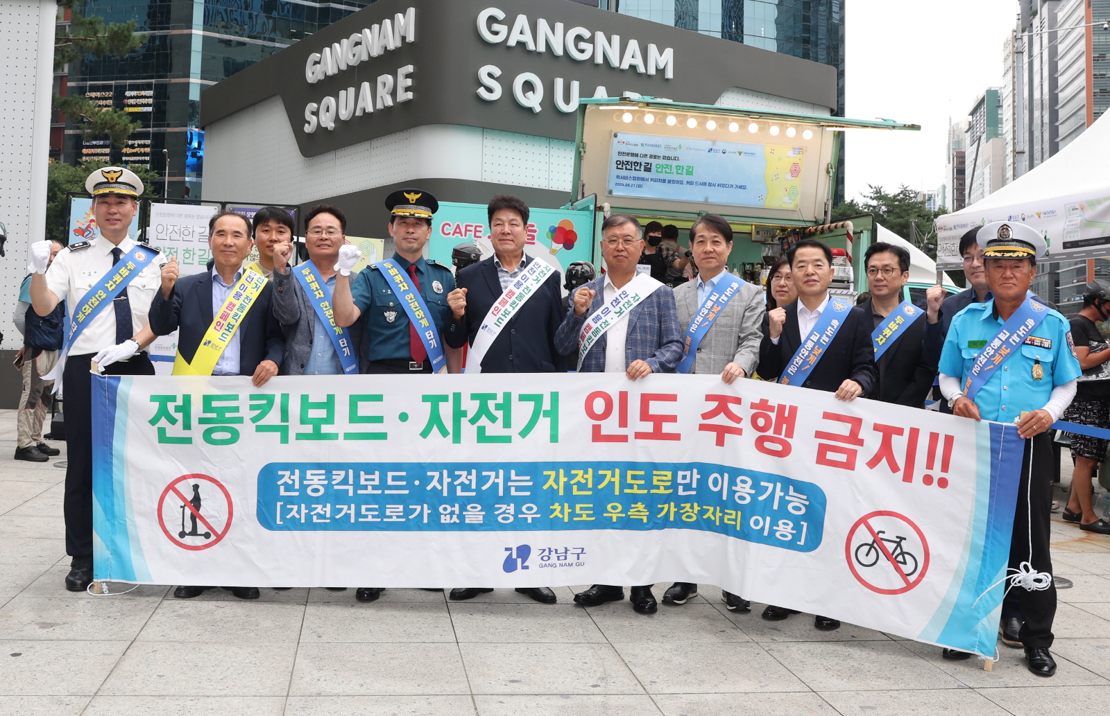 강남구, 市 민원서비스 우수기관 선정...공유킥보드 민원 해소 성과