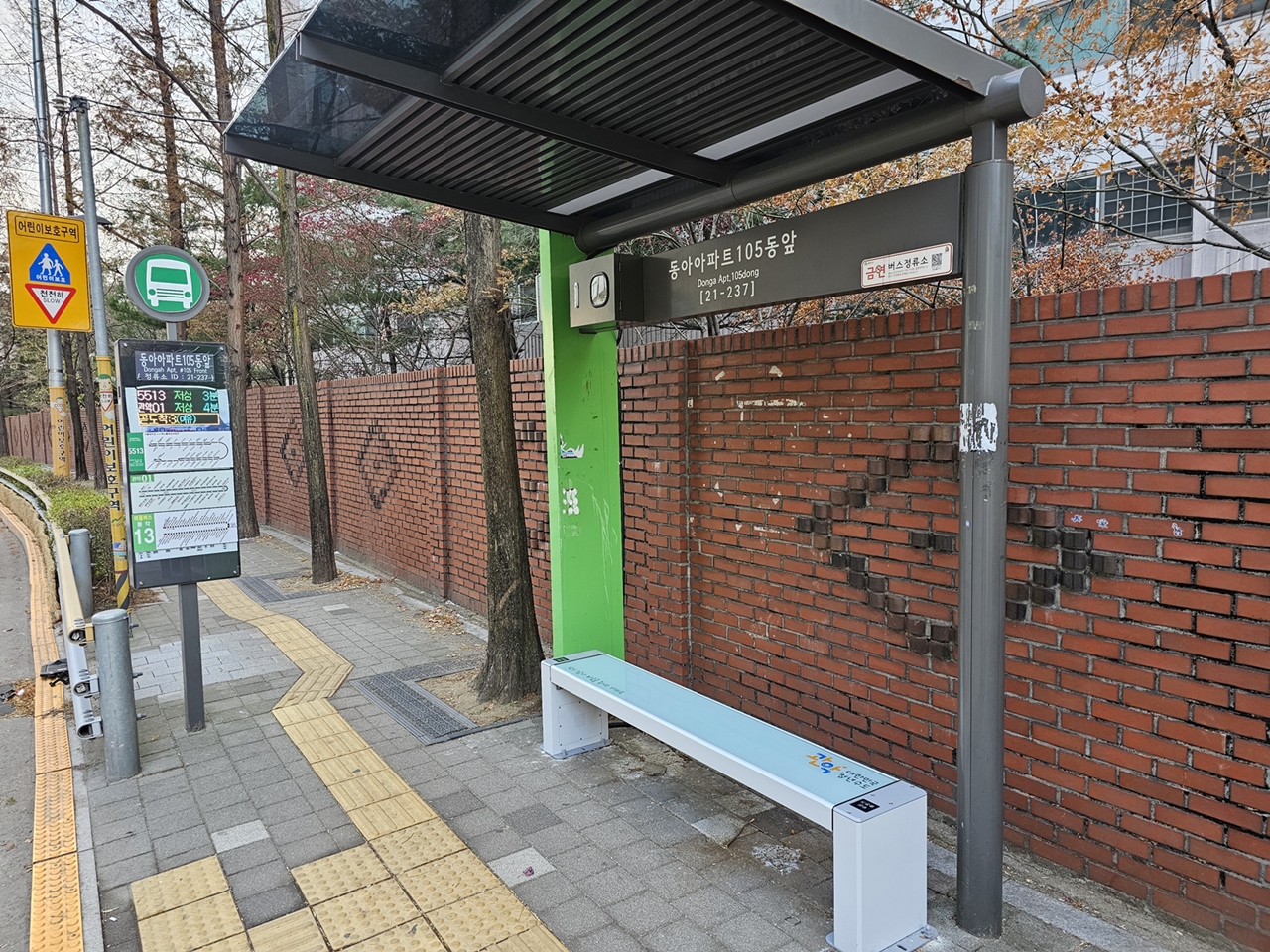 관악구, 올겨울에도 대중교통 이용 걱정 없도록 버스정류소 온열의자 대폭 확대