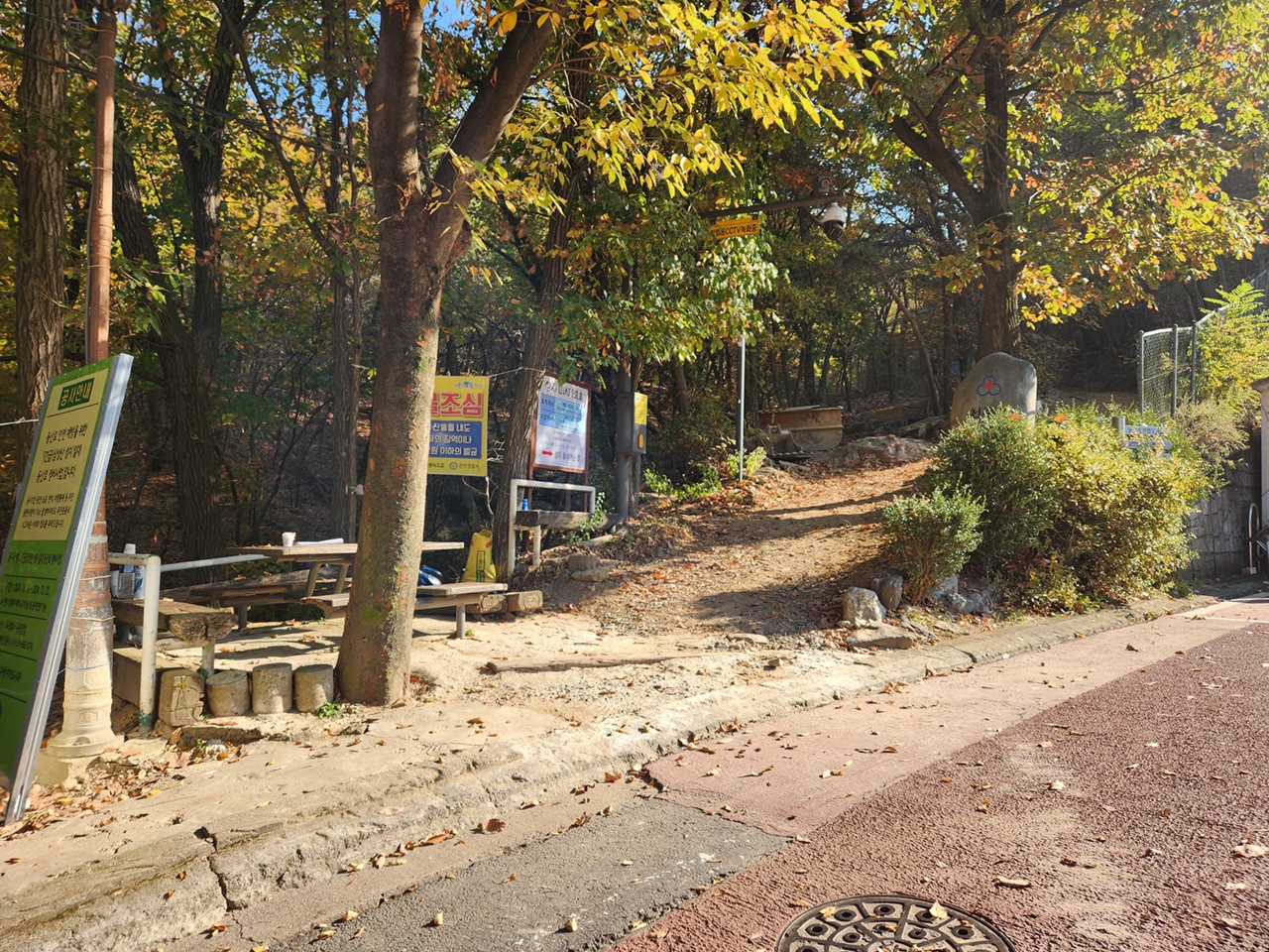 관악구, 관악산 일대 등산로 정비해 주민의 안전하고 쾌적한 등산환경 조성 박차